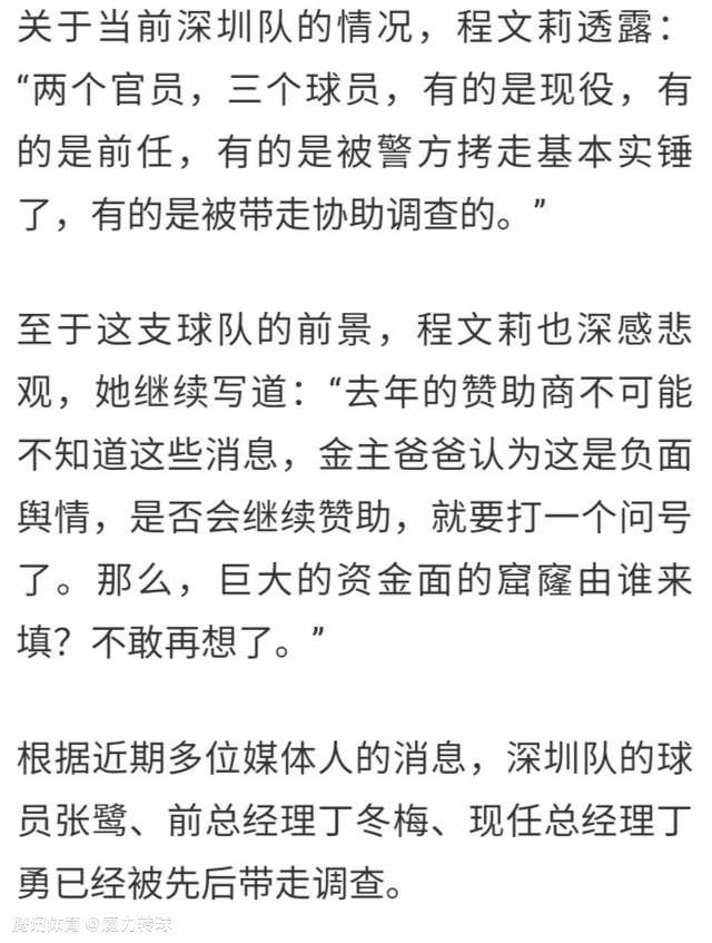 该媒体独家消息，利物浦所有者芬威体育集团向主帅克洛普提供了一份创纪录的新合同，这将使他在俱乐部再效力三年，直到2029年夏天。